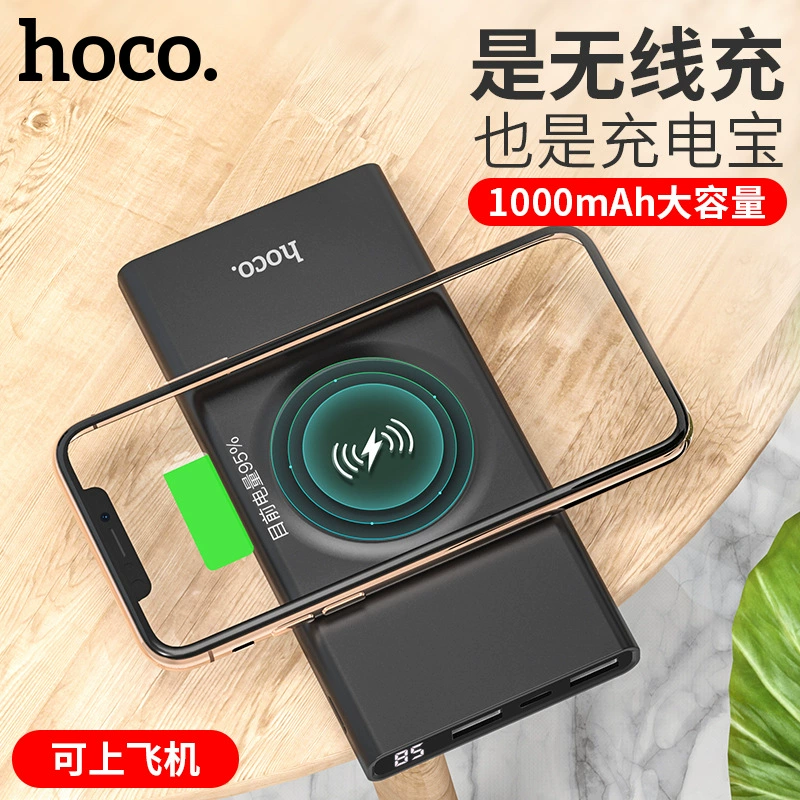 Hoco. J37 Cool Smart Wireless Charging Bank Power Bank 10000mAh Thời trang Polymer Power Bank Universal - Ngân hàng điện thoại di động