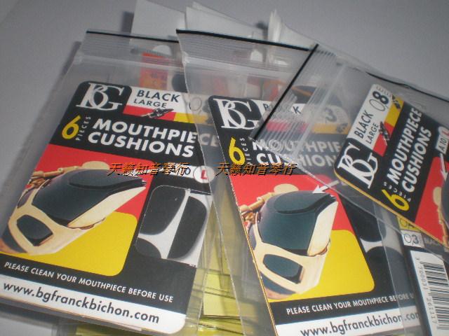 French BG clarinet in sound saxophone tenor saxophone pad tooth patch