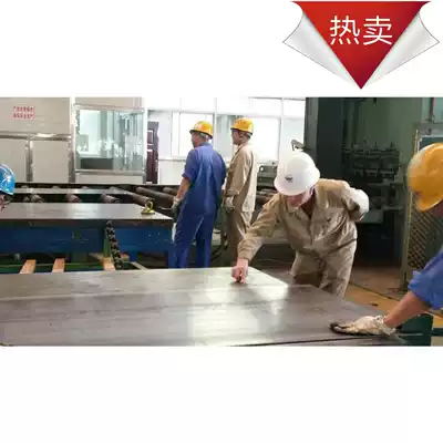 Baowu Group Wuhan Iron and Steel production hot-rolled carbon steel plate custom wear-resistant steel ship plate NM400CCSBQ235B hot-rolled plate