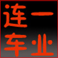 连一休闲车    沙滩车 卡丁车  越野