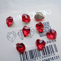 Большой красный 227, около 11*10 мм (1 кусок)