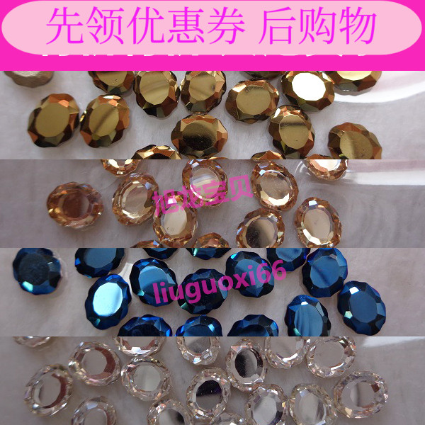 Flat-bottomed magic mirror ellipse about 6*8MM manicure drill glass drill value-added nail piece diamond rhinestone phototherapy drill