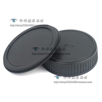 Suitable for Pentax front and rear covers PK port camera body covers Pentax PK lens rear covers Pentax PK body covers