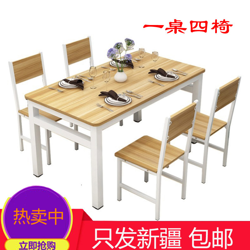 Xinjiang noodle restaurant snack bar fast food restaurant table combination a table four chairs rectangular table simple computer desk