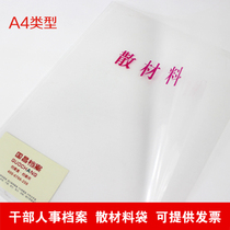 New A4 bulk material bag Cadres Archives and materials bag plastic fragmentation material bag