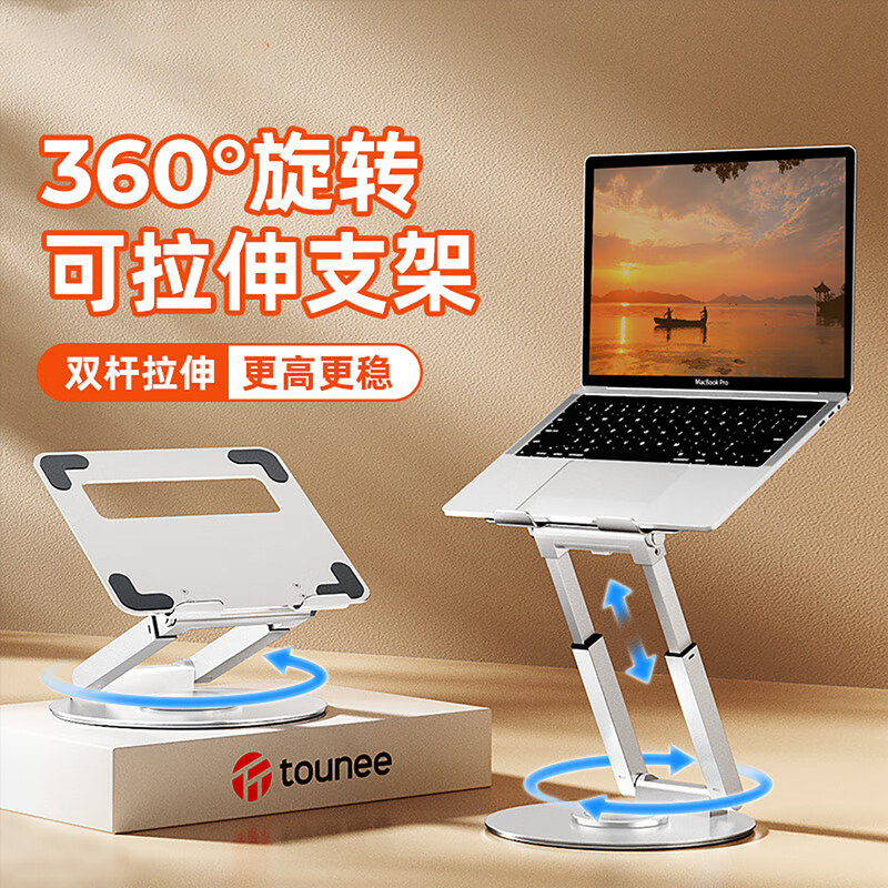 360-Degree Rotatable Laptop Stand Bracket Suspended Heightening Cooling Satchel Support Shelf Alloy