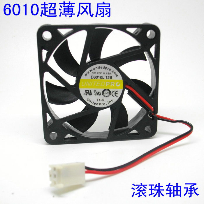 UnitedPRO 6CM 6010 ball fan with moderate air volume D6010L12B