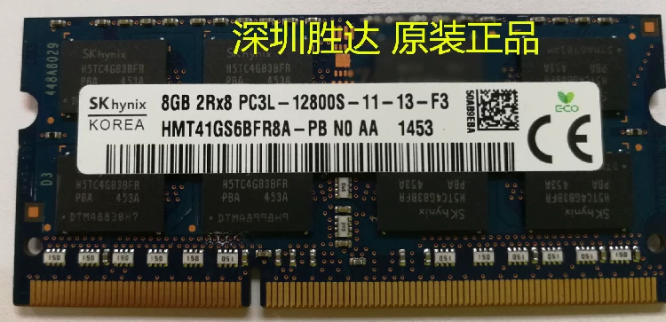 SK Lux ноутбук *S, RAM, 8gb