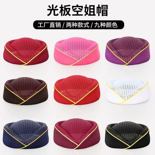 Southern Airlines Air Siste Hat Женская женская женская мода Soning Airlines Professional Etiekette Hat Air Satre Hat Band Performance Hat Hat