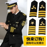 Глава главы плеча экипажа плиты главы капитан плеч