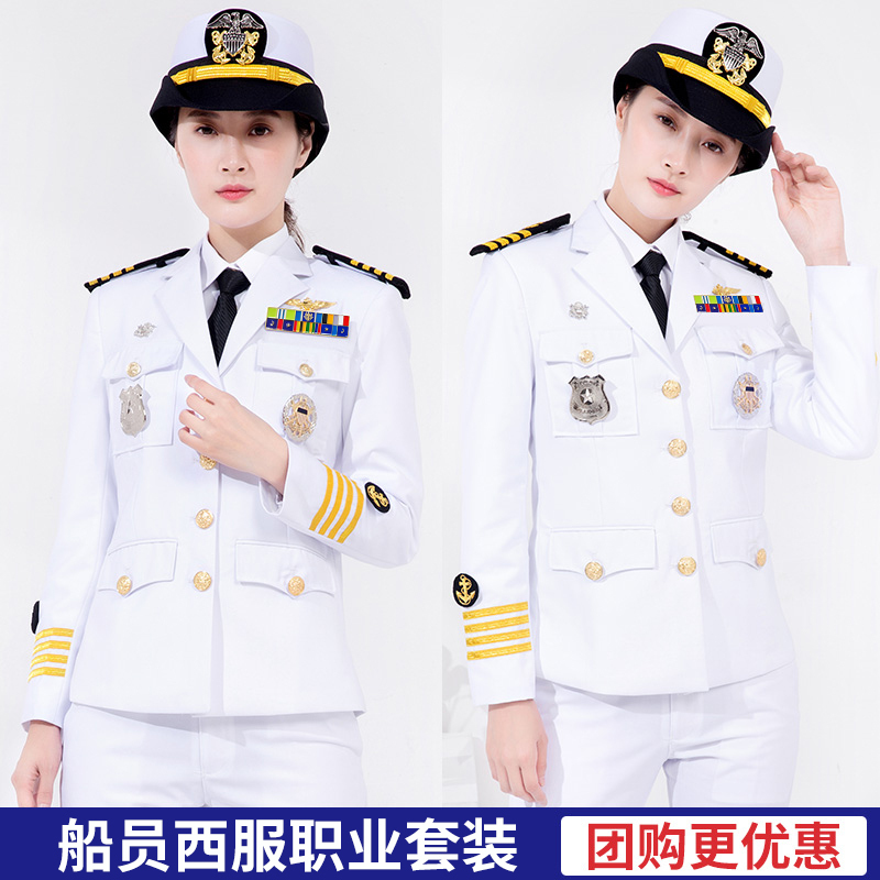 Sailor Uniform, Yacht Captain Uniform, Evening Dress, Performance Costume, Professional Suit, Women's Annual Meeting Dress