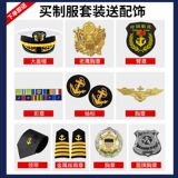 Униформа, белый костюм, яхта, комбинезон