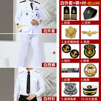 Белая куртка + брюки + подкладка + 10 аксессуаров – белая шляпа – однотонные плечи.