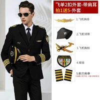 Ушная куртка с пряжкой 2 ряд 2