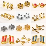 Служба безопасности воротниц цветочный железнодорожный вариант воротниц цветы металлические воротниц капитан воротниц цветочный пентаграмма аксессуары для одежды аксессуары