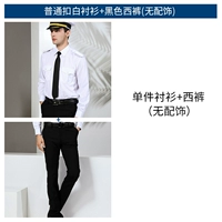 Puchable Long -sleeved+брюки (без подходящего)