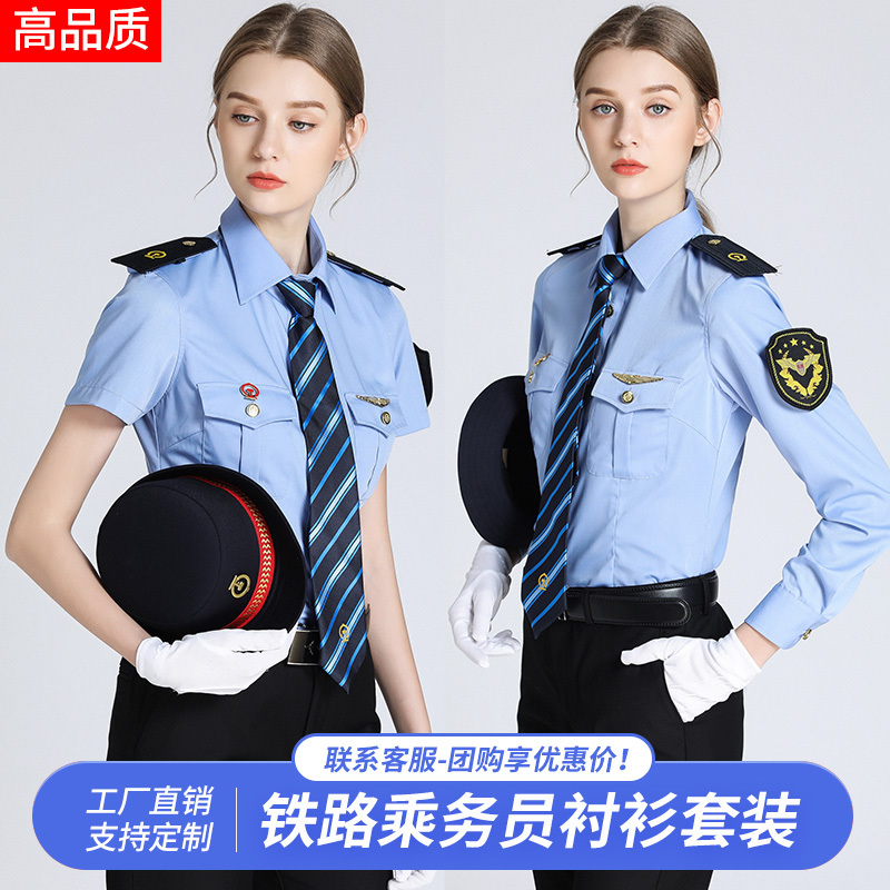 Railway Uniform Work Clothes Women's Train Attendant Blue Shirt Long-Sleeved High-Speed Rail Shirt Workwear Railway Shirt