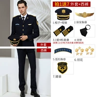 Глубокий синий костюм+аксессуары