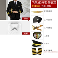 Куртка, рубашка, аксессуар