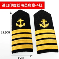 Импортированная проволочная экипаж Epaulettes-4