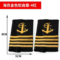 Золотая мягкая эполета экипажа - 4 бара