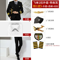 Flying Single 2 Buckle Arebeck Ушная куртка+брюки+подкладка+аксессуары 5