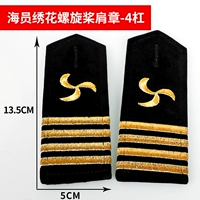 Экипаж вышитый пропеллер Escapula-4 бары