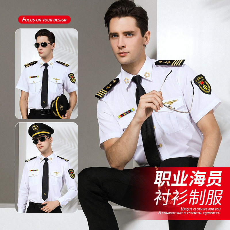 Crew Captain Uniform Professional Workwear Seaman Wheelhouse Captain Epaulette Shirt Cruise Ship Yacht Security Concierge Work Uniform