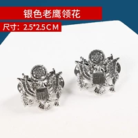 Цветок серебряного орла Орел