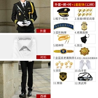 Куртка + брюки + подкладка + 12 -полосная крышка - металл