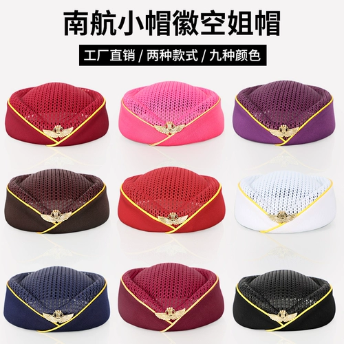 Southern Airlines Air Siste Hat Женская женская женская мода Soning Airlines Professional Etiekette Hat Air Satre Hat Band Performance Hat Hat