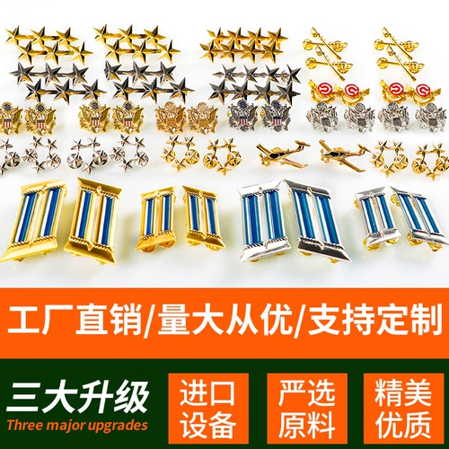 Служба безопасности воротниц цветочный железнодорожный вариант воротниц цветы металлические воротниц капитан воротниц цветочный пентаграмма аксессуары для одежды аксессуары