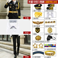 Черная куртка+подкладка+брюки+14-черный пояс