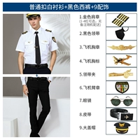 Обычная пряжка с короткими рукавами +черные брюки +9 аксессуаров