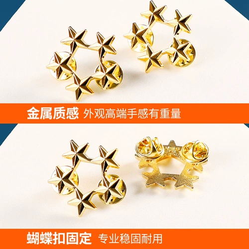 Служба безопасности воротниц цветочный железнодорожный вариант воротниц цветы металлические воротниц капитан воротниц цветочный пентаграмма аксессуары для одежды аксессуары