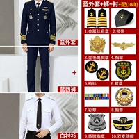 Темно-синяя куртка + брюки + подкладка + 10 аксессуаров - шапка с двойными пшеничными колосьями.