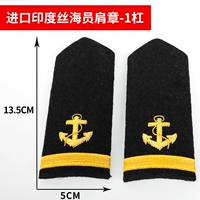 Импортная проволочная экипаж Epaulette-1