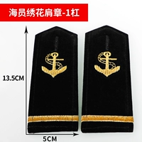 Экипаж вышитый батончик Escapula-1