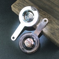 Liquor Stainless Steel Domestic Birdy Ice Filter Multifunctional Filter Cocktail Egg White Separator Ice Separator