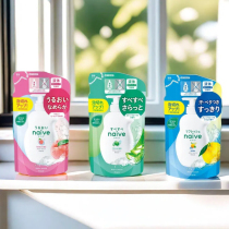 Japans Kracie Kanebo Naive Peach Leaf Essence Shower Gel