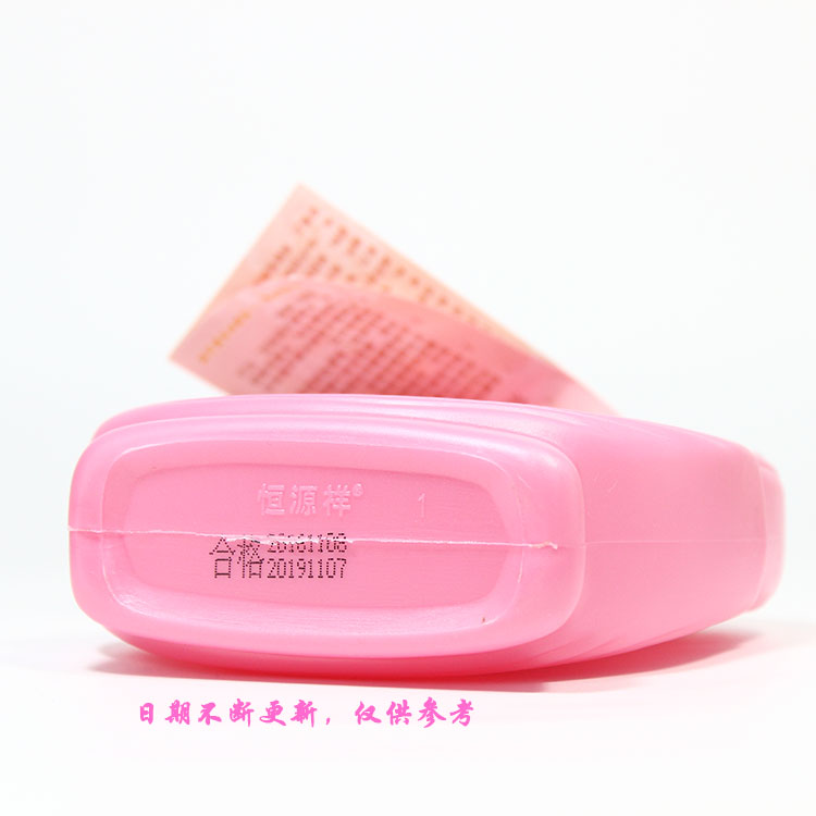 axo nước tẩy quần áo màu Hengyuanxiang xuống áo khoác bọt thấp giặt chất lỏng giặt tẩy bột giặt chất tẩy rửa dung dịch 2 chai - Dịch vụ giặt ủi nước tẩy mốc quần áo