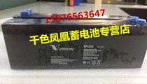 VISION CP1226 CP1226 12V2 6AH 6AH new KUKA kuka industrial robot control cabinet battery