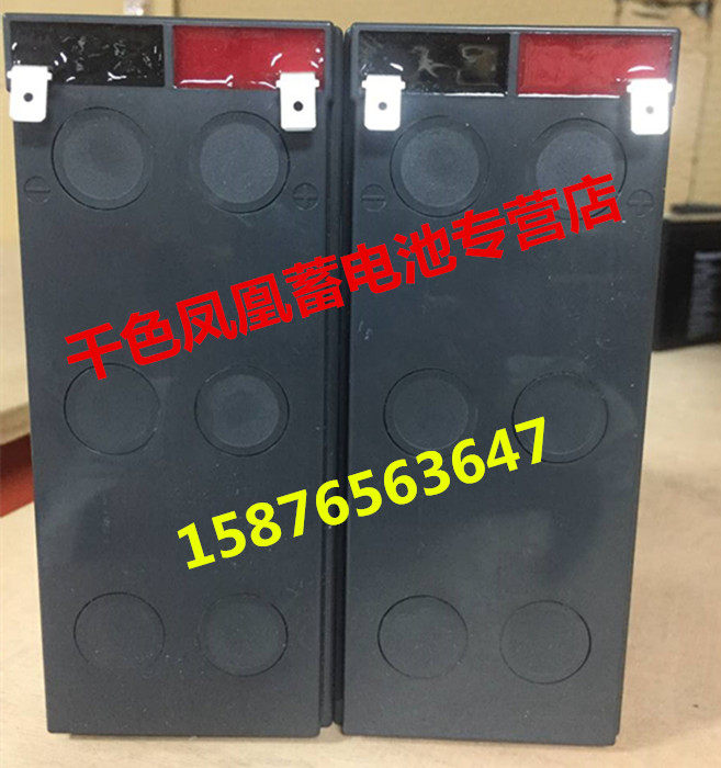 Original plant Belang blood penetrating machine dialysis machine Storage battery Belang blood penetrating instrument with battery 12V battery quality for one year-Taobao