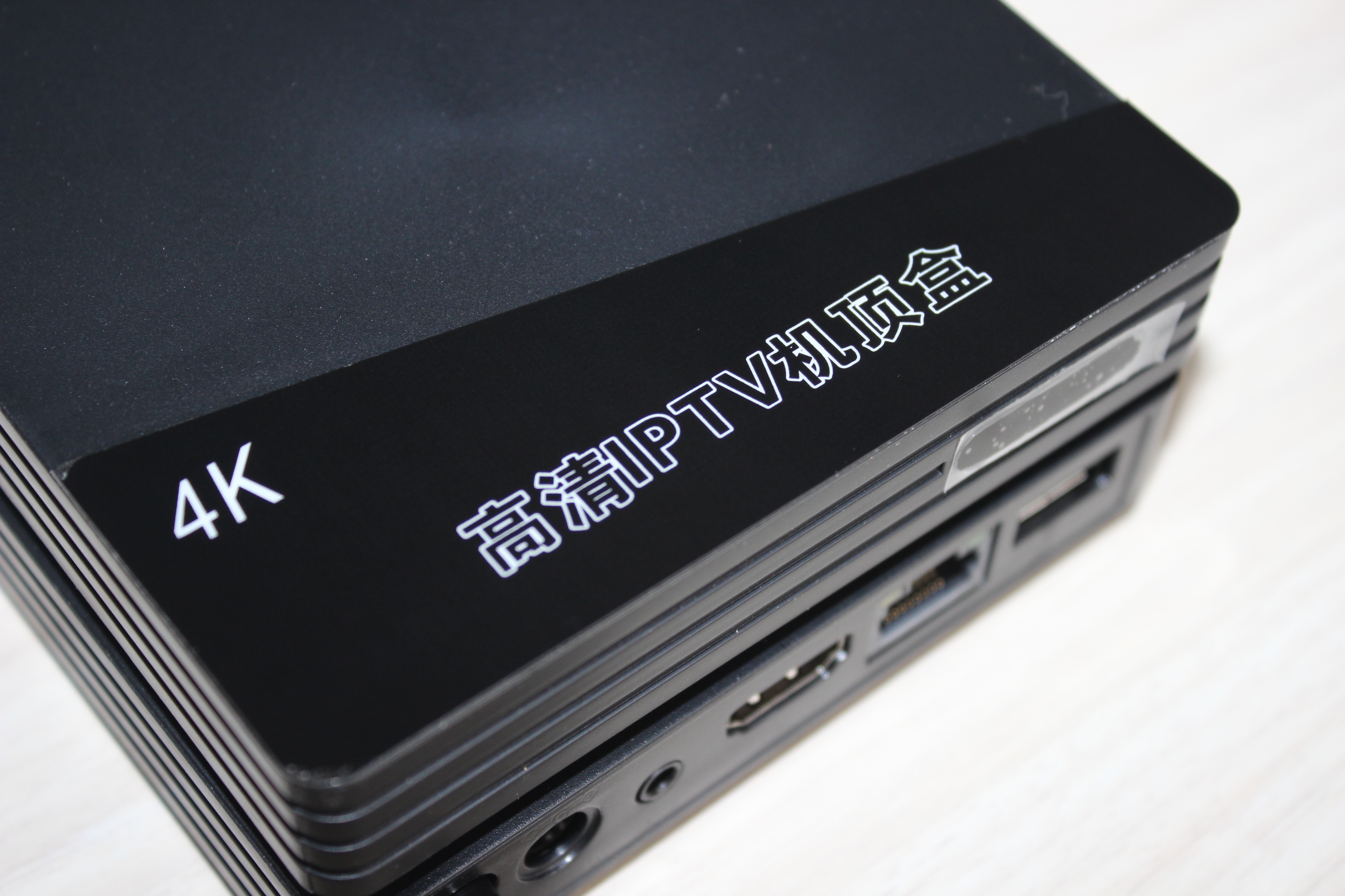 M301H All Netcom Hotel Guest House IPTV TV Box