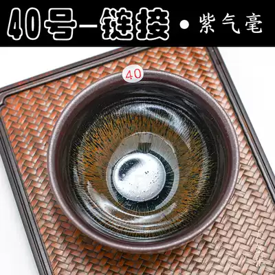 No. 40 Nanping Jianzhan tea cup household handmade tea cup single Cup Cup Master Cup Tianmu tea set single positive