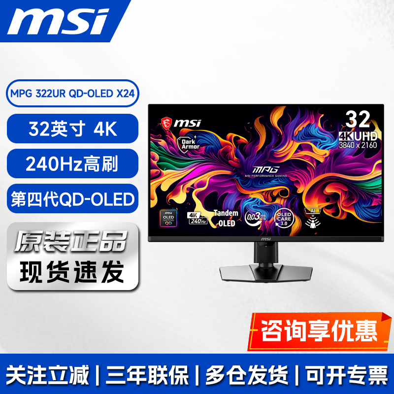 Msi Mpg 322Ur Qd-Oled X24 32-Inch 4K240Hz Fourth Generation Oled Computer Monitor