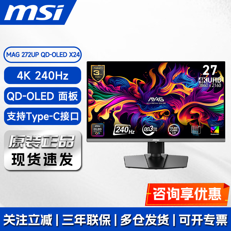 Msi Mag 272up 27inch Qd-Oled Dp2.1 4K 240Hz Hdr400 Gaming Monitor Msi Mag 272up 27inch Qd-Oled Dp2.1 4K 240Hz Hdr400 Gaming Monitor