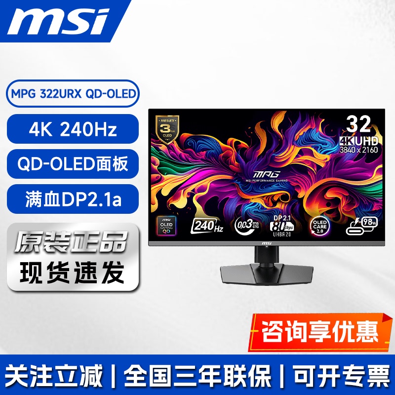 Msi Mpg 322Urx 32inch Qd-Oled Dp2.1 4K 240Hz Hdr400 Gaming Monitor Msi Mpg 322Urx 32inch Qd-Oled Dp2.1 4K 240Hz Hdr400 Gaming Monitor