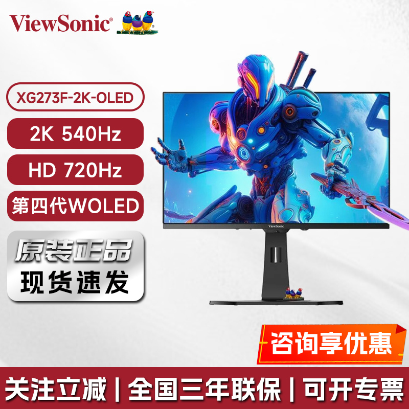 Viewsonic Xg273F-2K-Oled 27-Inch 2K 540Hz Fourth-Generation Woled Monitor