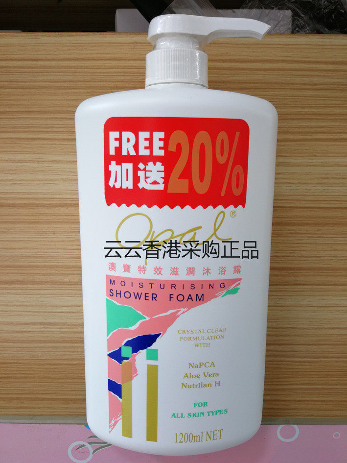 Special price Hong Kong Buy Australian Baobao lotion moisturizes moisturizing and soothing skin tender and refreshing 1200ML Family dress